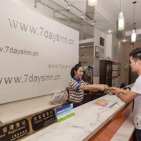 7 Days Inn Yangjiang Xinyue International Studio Exterior photo